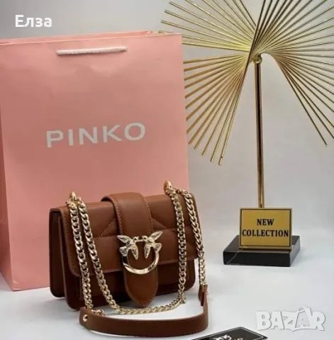 Дамски чанти Pinko, снимка 4 - Чанти - 47081702