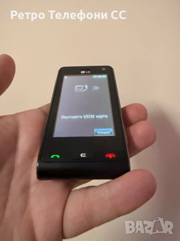 LG KU990 Viewty бг меню и писалка lg, снимка 2 - LG - 52630391