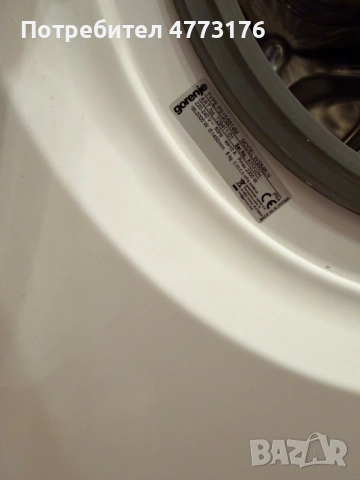 GORENJE пералня и сушилня - използвани, Варна, снимка 4 - Перални - 53928198