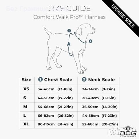 Нов нагръдник за куче разходка DOG Copenhagen L размер Отразителен, снимка 5 - За кучета - 45670727