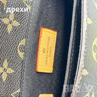 LOUIS VUITTON мини чанта ЕСТЕСТВЕНА КОЖА, снимка 2 - Чанти - 45088733