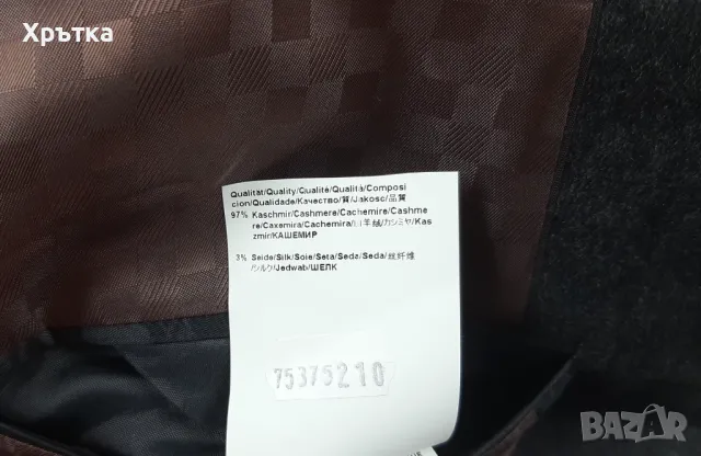 Hugo Boss - Оригинално мъжко сако от кашмир размер 52 / L, снимка 9 - Сака - 48226332