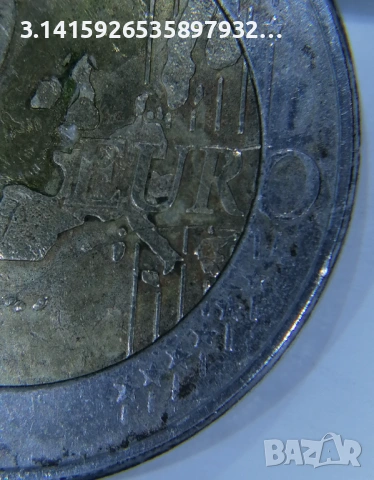 2 euro coin . монета от 2 евро, снимка 6 - Нумизматика и бонистика - 53398214