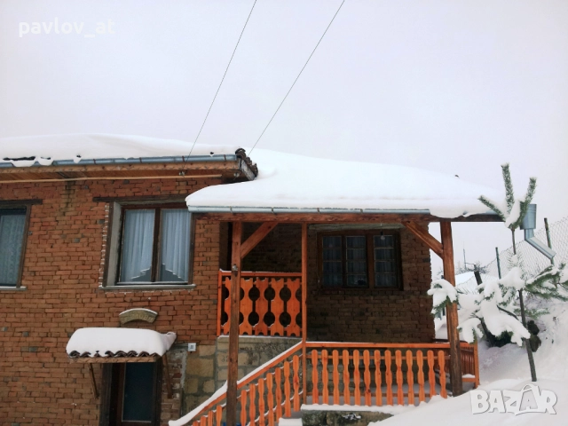 Свободна вече за Нова Година! Три нощувки за 14 човека за 3000 лв общо!