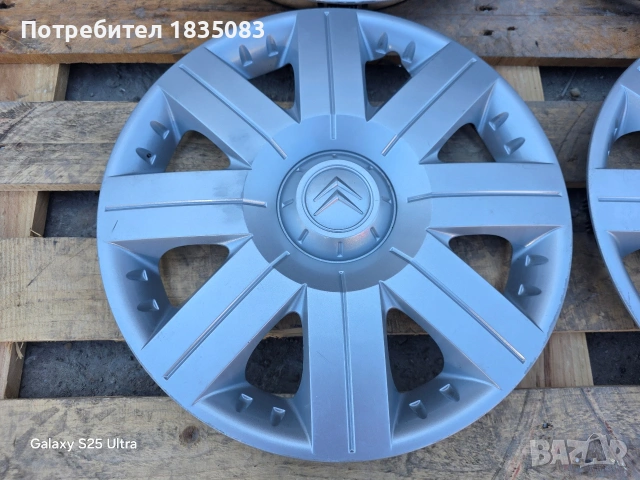 Оригинални тасове Citroen 15 цола, снимка 3 - Аксесоари и консумативи - 54127867