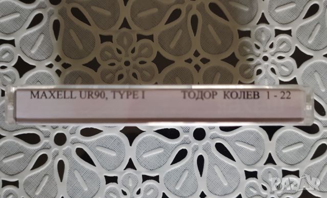 Тодор Колев 1983, 1989 г. аудио касета с 22 хита , снимка 3 - Аудио касети - 46304678