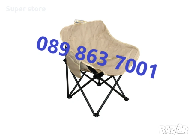 Къмпинг стол с джоб