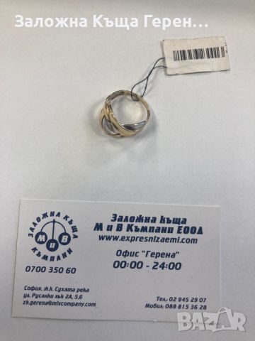 Дамски златен пръстен 3,86гр. 58 размер, снимка 1 - Пръстени - 45112346