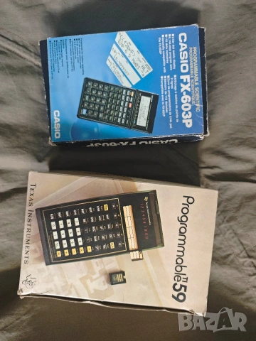 Продавам стари калкулатори