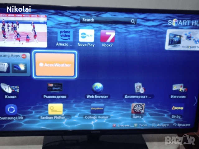 Самсунг смарт телевизор 46"