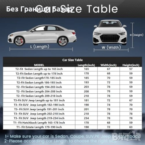 Ново Водоустойчиво покривало за автомобил кола с цип и памук 420 см, снимка 6 - Други стоки за дома - 53828776
