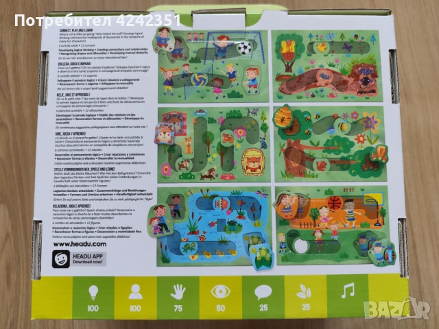 Логическа игра Think Link – Headu, снимка 2 - Образователни игри - 53298282