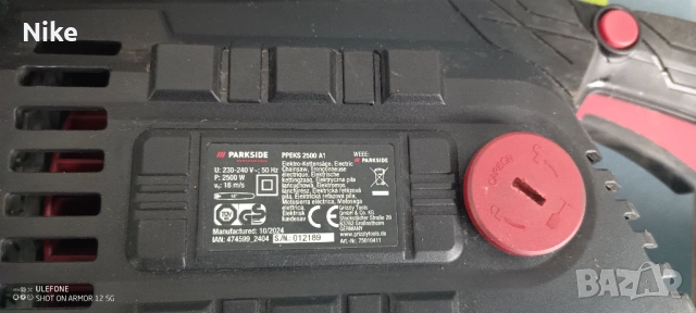 Резачка parkside performans ppeks 2,5kw, снимка 2 - Други инструменти - 53933742