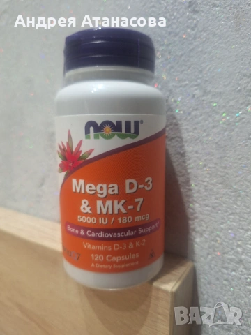 Mega D3 & MK-7, 120 капсули