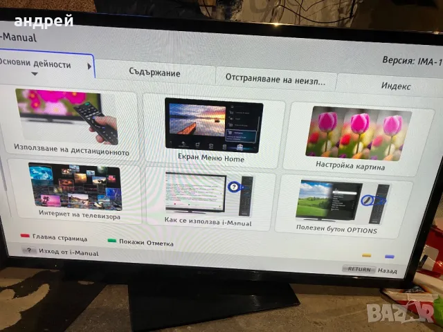 Продавам телевизор SONY 55HX751, снимка 1 - Телевизори - 49465605