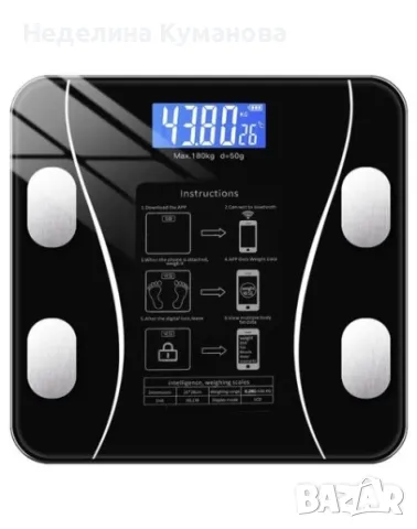 ❌️ СМАРТ ВЕЗНА КАНТАР ДО 180 КГ