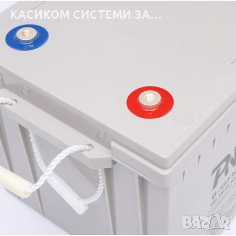 PNG батерия Гел батерия с преден терминал  (12V/200Ah) европейски стандарт, снимка 3 - Други стоки за дома - 53973342