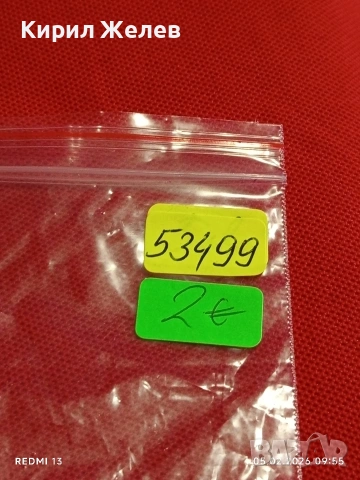 Четири значки 10г. МУ- ГАЗСТРОЙМОНТАЖ за КОЛЕКЦИЯ ДЕКОРАЦИЯ 53499, снимка 6 - Колекции - 53364702