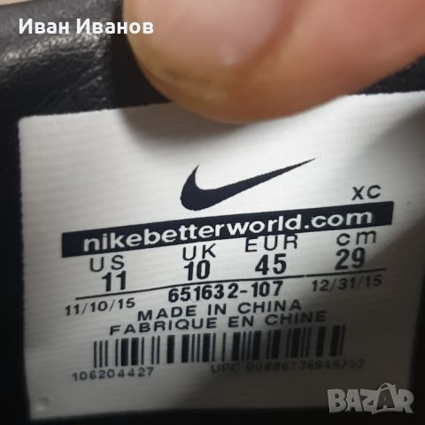 бутонки Nike Mercurial Victory V FG номер 45, снимка 4 - Футбол - 45530458