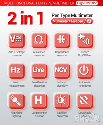 Мултицет писалка, снимка 3 - Друга електроника - 50790631