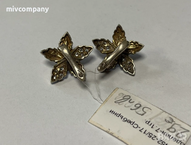 Сребърни обеци 7.10гр., снимка 2 - Обеци - 53285551