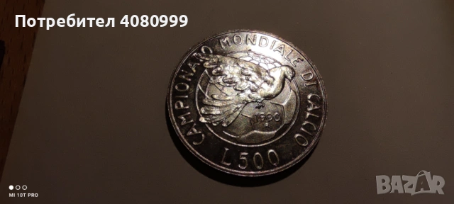 Италия 500 лири 1990 "Световно първенство по футбол", снимка 3 - Нумизматика и бонистика - 54212309