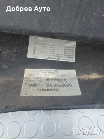 Предна броня за Mercedes S500 W222  , снимка 6 - Части - 52877281