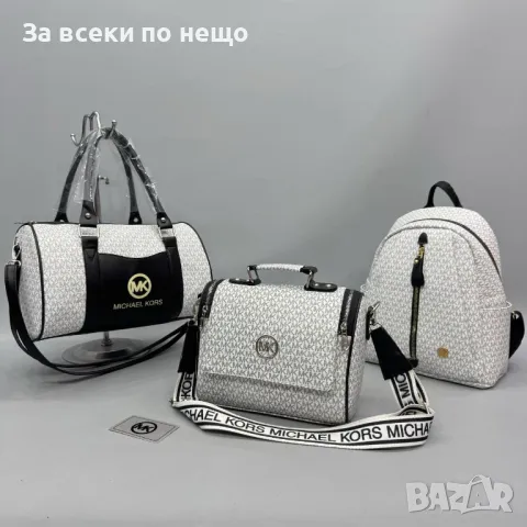 Дамска чанта Michael Kors - Налични различни цветове Код D1461, снимка 4 - Чанти - 48244426