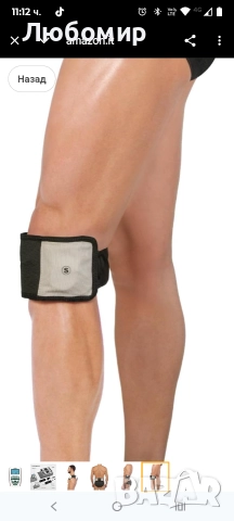 GLOBUS | Magnum 2500 високомощна домашна магнитотерапия, 52 програми, домашни лечения, , снимка 8 - Медицинска апаратура - 52822621