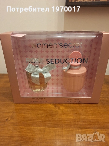 комплект womes secret, снимка 2 - Козметика за тяло - 54229307