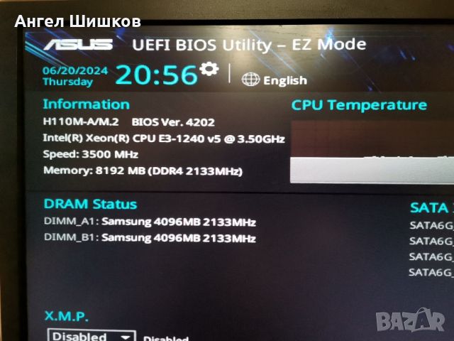 RAM Рам памет Samsung 4x4GB 16GB DDR4 2133Mhz, снимка 3 - RAM памет - 46295997