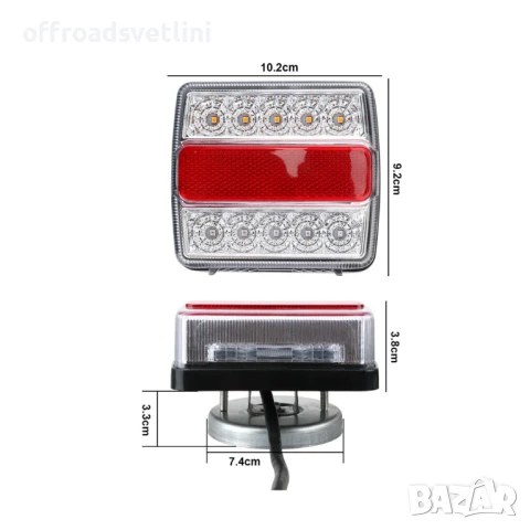 12V LED Стопове с магнит за Ремарке и Колесар - 5 Функции, 7 PIN кабел, снимка 4 - Аксесоари и консумативи - 50824117