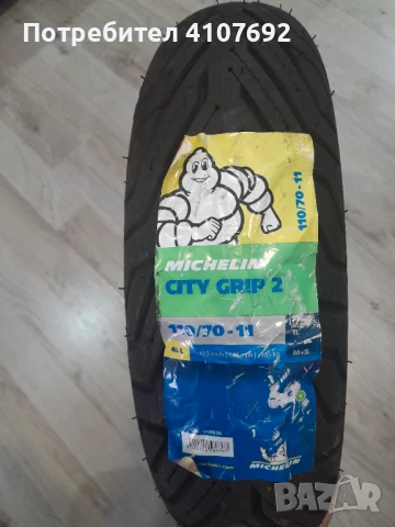 Гума Michelin за Piaggio Vespa