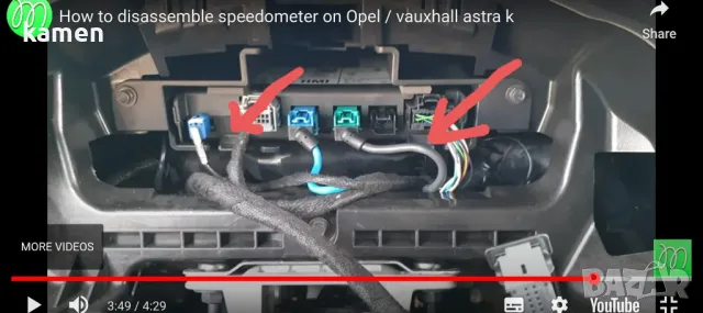 HMI модул Астра К отключване, снимка 2 - Друга електроника - 50132011