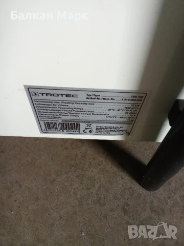 Електрически Калорифер Trotec TDS 100 – 22 kW | Мострен | Внос от Германия-безплатна доставка 🔥 , снимка 2 - Други машини и части - 51271964