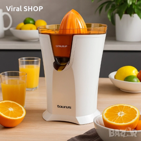 Цитрус преса Taurus Citrus Up – Свеж сок без усилия всеки ден
