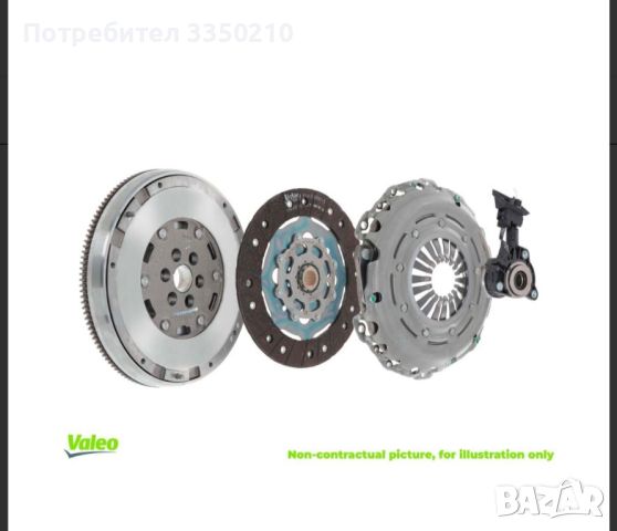 Комплект съединител Valeo 837304 VW/ Audi/Seat/Skoda/Ford, снимка 2 - Части - 46449137