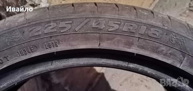 Продавам 1 брой летна гума 225.45.18 дот 2022 Debica , снимка 2 - Гуми и джанти - 54153520