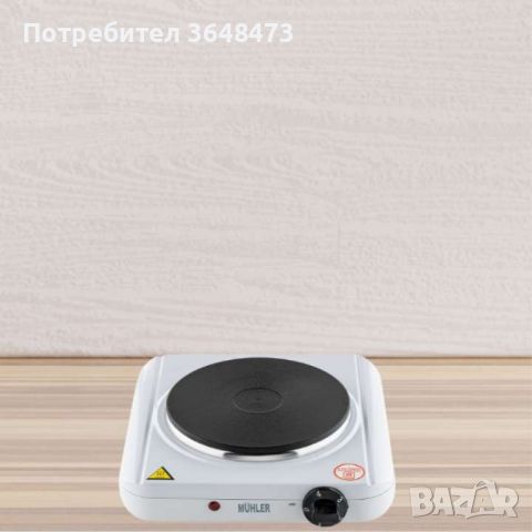 Единичен електрически котлон - 1500W, снимка 3 - Котлони - 46778674