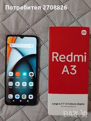 Намален на 199 лева ! Нов с протектор и кейс Xiaomi Redmi A3, 3GB 64GB, снимка 1 - Xiaomi - 48721233