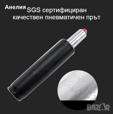 Масажен въртящ се офис стол с подложка за краката OFFICE MASSAGE CHAIR 008, снимка 16 - Масажори - 52554917