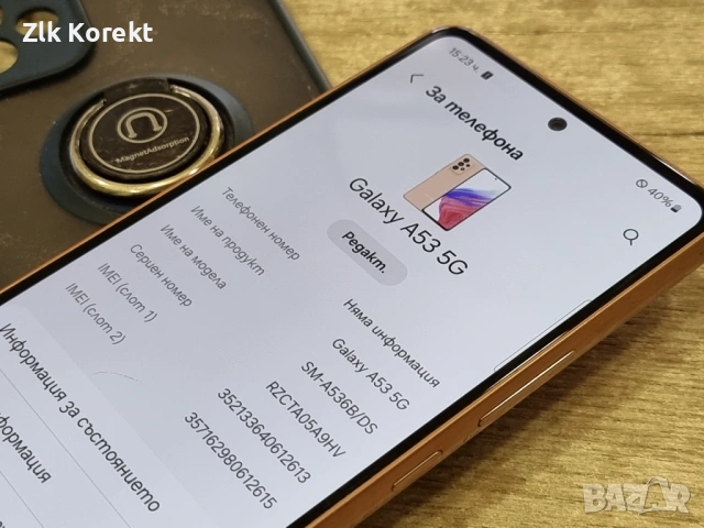 Samsung Galaxy A53 5G, снимка 9 - Samsung - 54054877