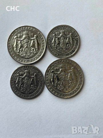 Монети 1 и 2 лева 1925 година. 1 лев и 2 лева с и без черта., снимка 7 - Нумизматика и бонистика - 53402806