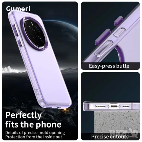 Honor Magic7 Pro 5G Противоударен Хибриден Гръб - Мат, снимка 8 - Калъфи, кейсове - 49750095