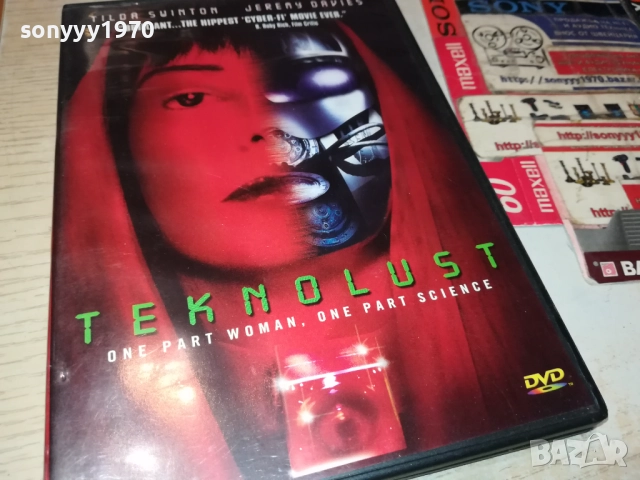 TEKNOLUST DVD 209251609, снимка 10 - DVD филми - 51779009