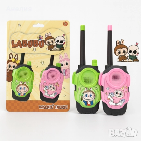 Детски уоки -токи комплект 