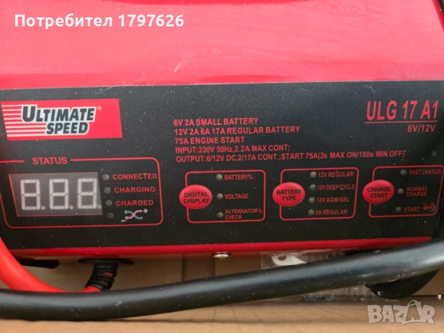 Ultimate Speed® Зарядно стартово устройство за акумулатор Лидъл, снимка 2 - Аксесоари и консумативи - 53850042