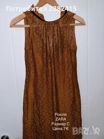 Дамски официални рокли , снимка 5 - Рокли - 53672773