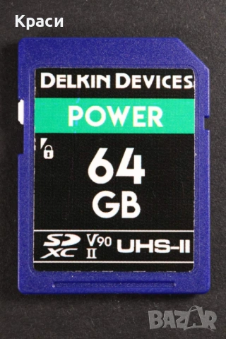 Две професионални SD карти 64GB UHS-II U3 (V90) - Delkin & OWC, снимка 5 - Чанти, стативи, аксесоари - 53106331