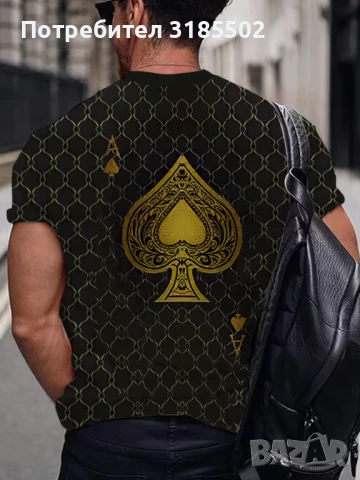Мъжка тениска с графичен принт с акцент Асо пика, снимка 5 - Тениски - 51194245